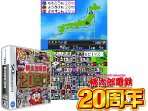Game Thumbnail - Momotarou Dentetsu - 20 Shuunen (Japan) [b]